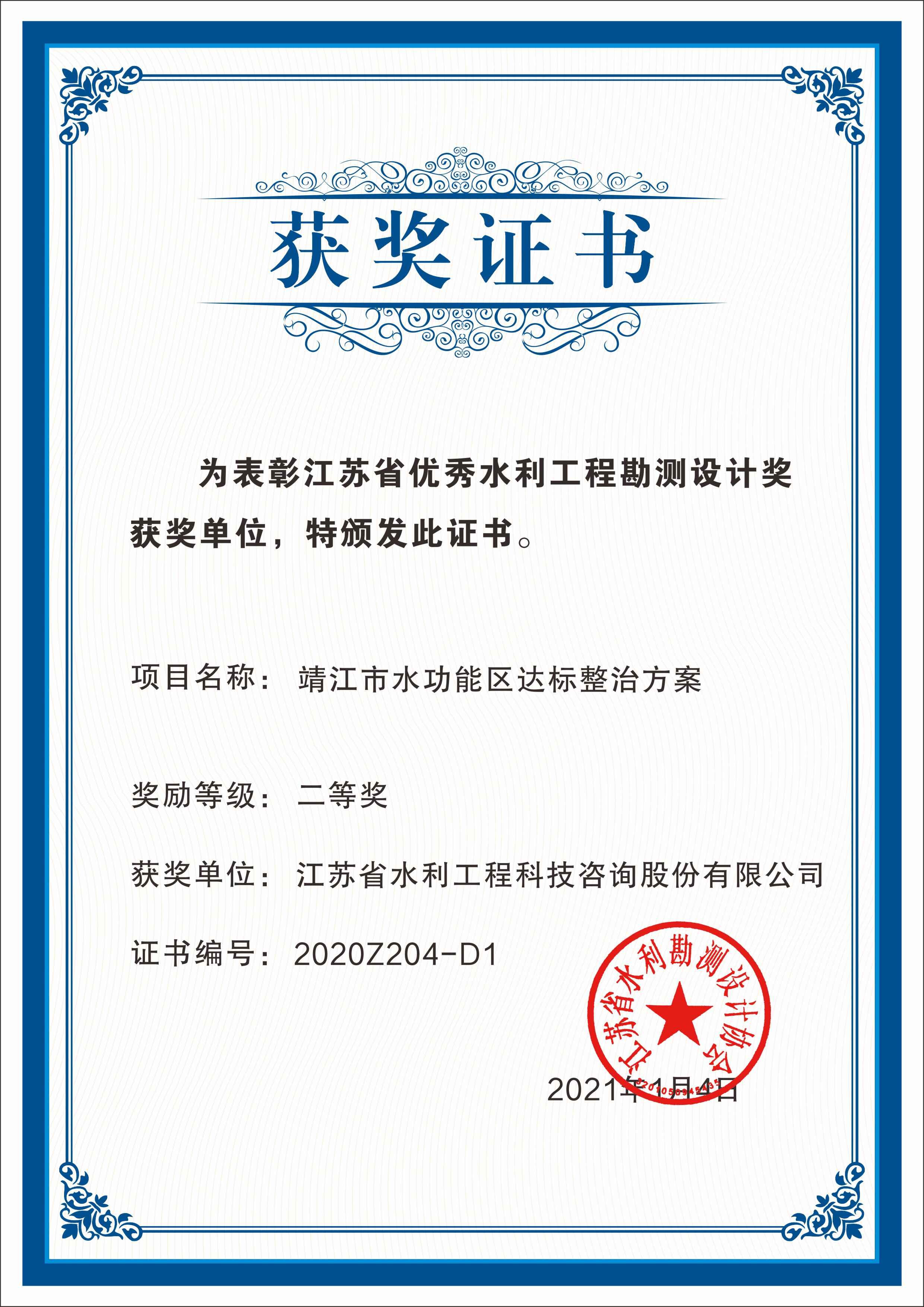 Kˮ̿yO(sh)ӋȪ--ˮ܅^(q)_(d)(bio)η